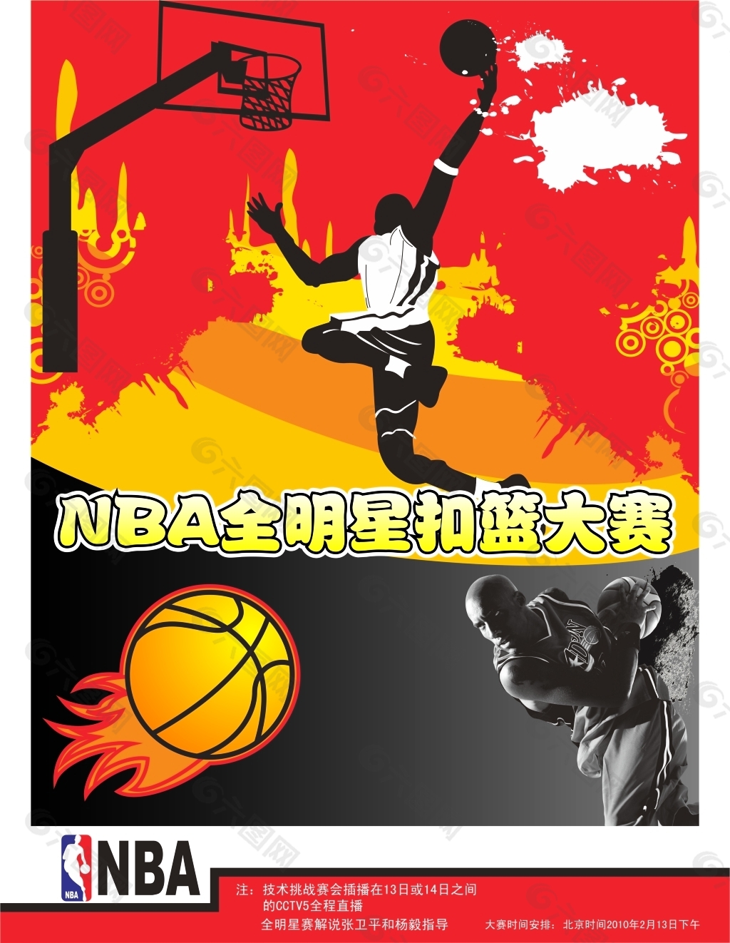 教练与