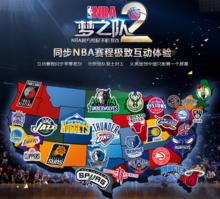 俱乐
