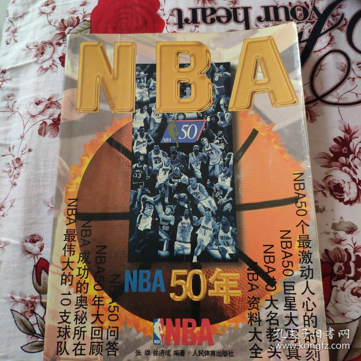 在男女单